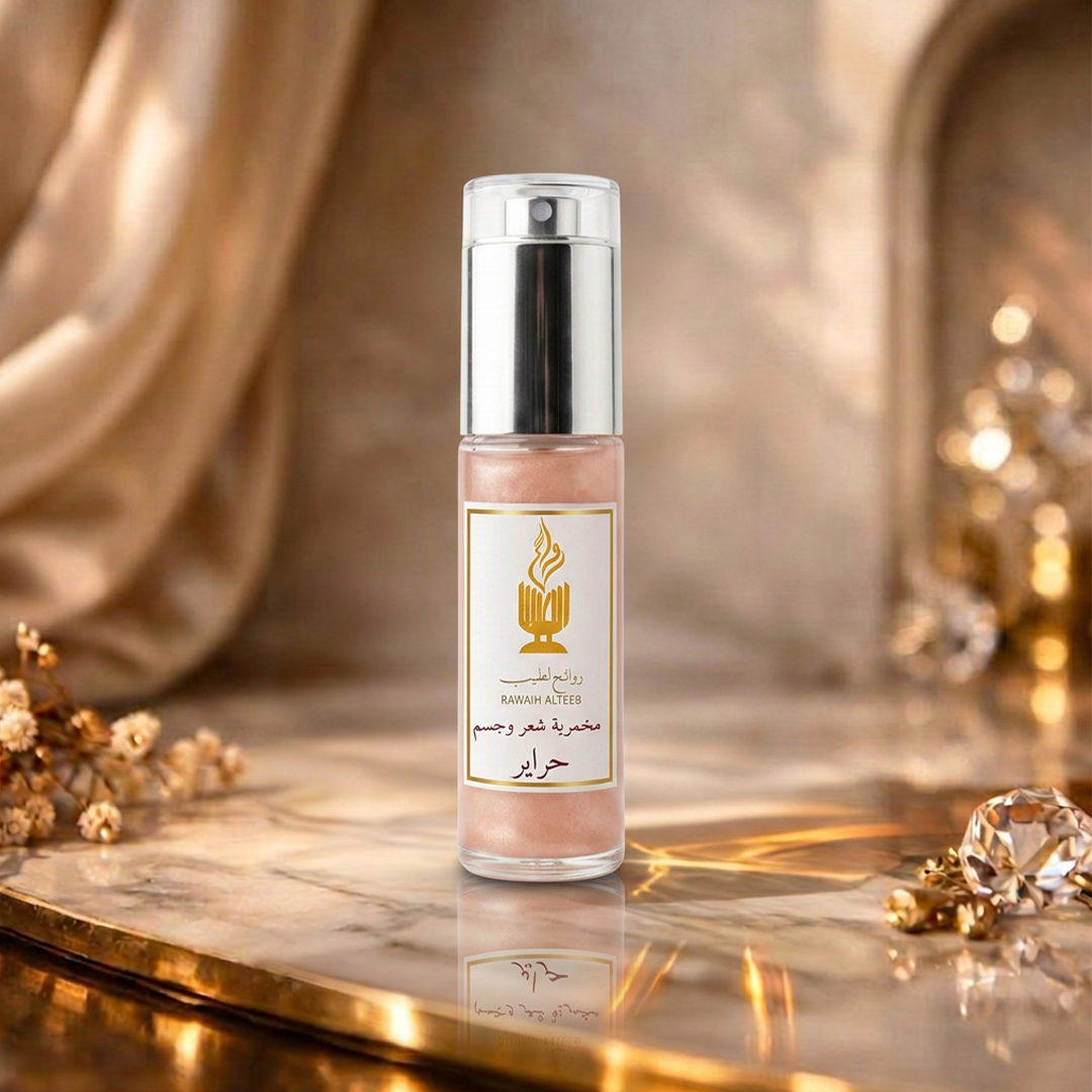 عطر شعر حرایر - الصورة 2