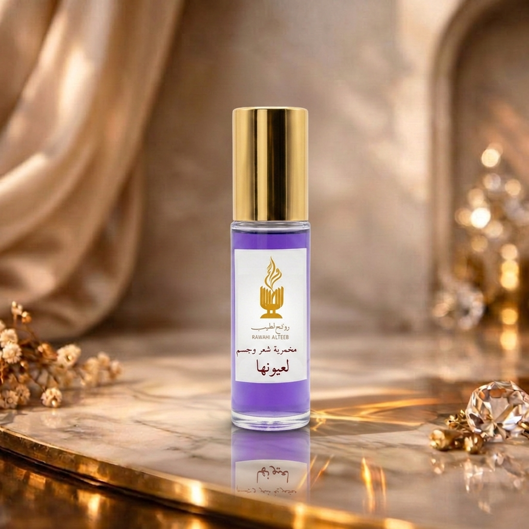 عطر شعر لعیونھا - الصورة 2